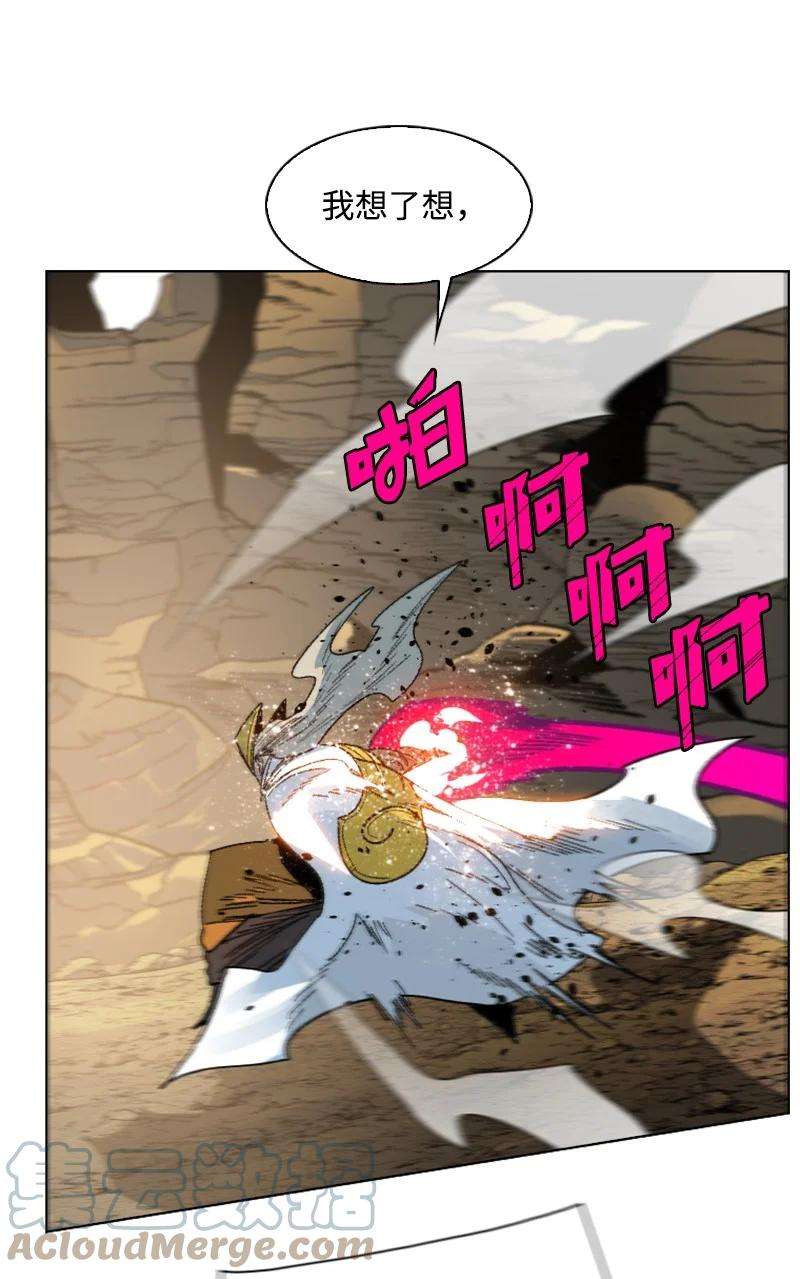 反叛船长的异世界攻略128 所谓正义