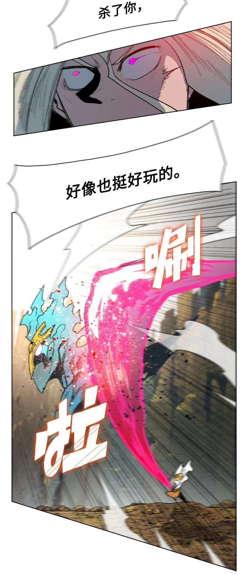 反叛船长的异世界攻略128 所谓正义