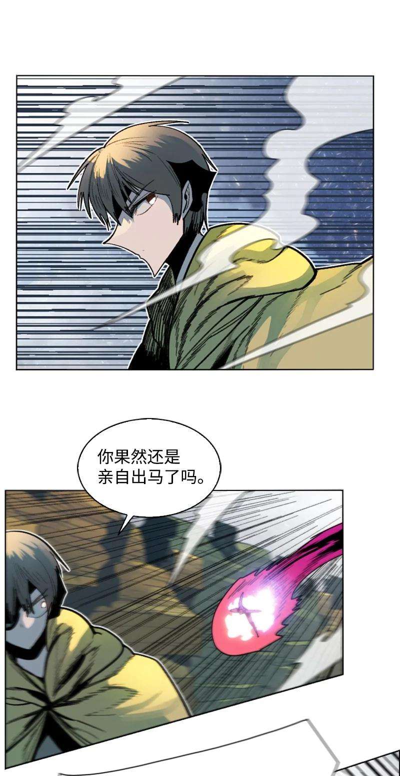 反叛船长的异世界攻略128 所谓正义