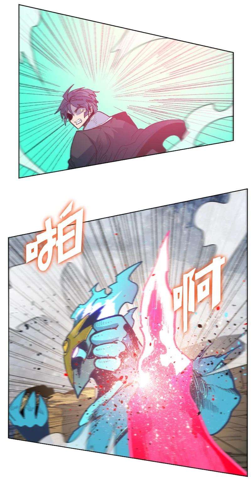 反叛船长的异世界攻略128 所谓正义