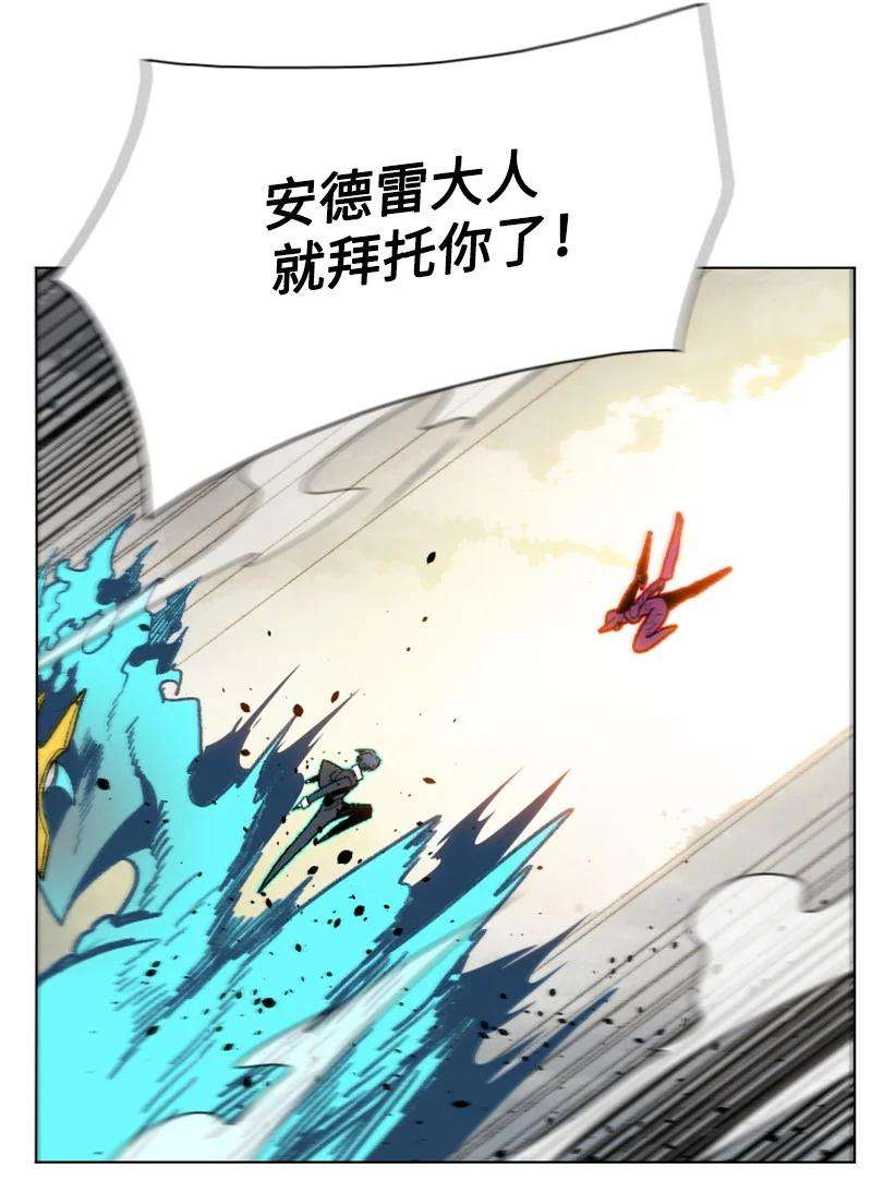 反叛船长的异世界攻略128 所谓正义