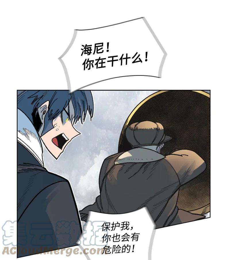 反叛船长的异世界攻略128 所谓正义
