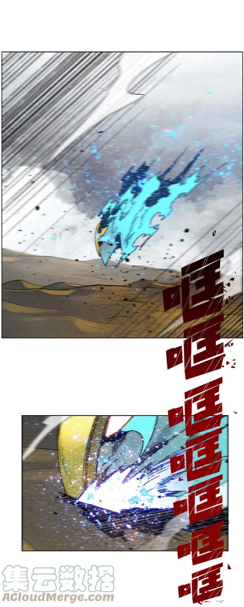 反叛船长的异世界攻略128 所谓正义