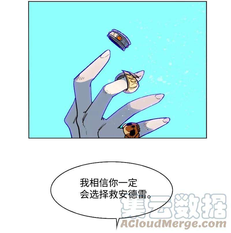 反叛船长的异世界攻略128 所谓正义
