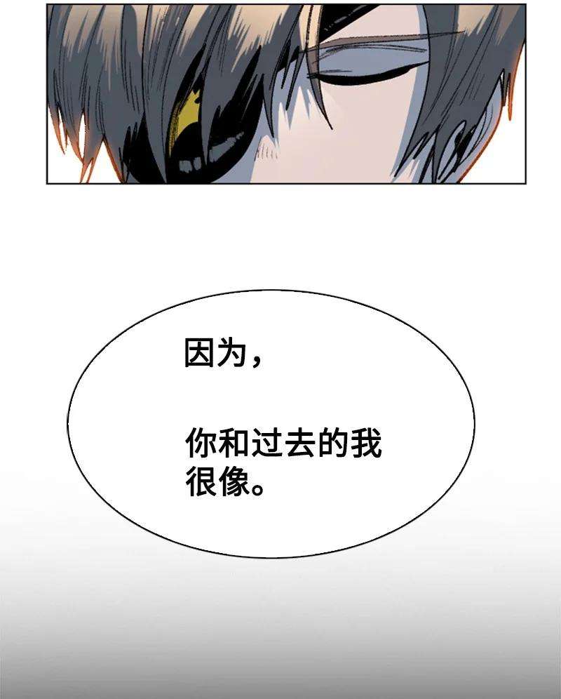 反叛船长的异世界攻略128 所谓正义