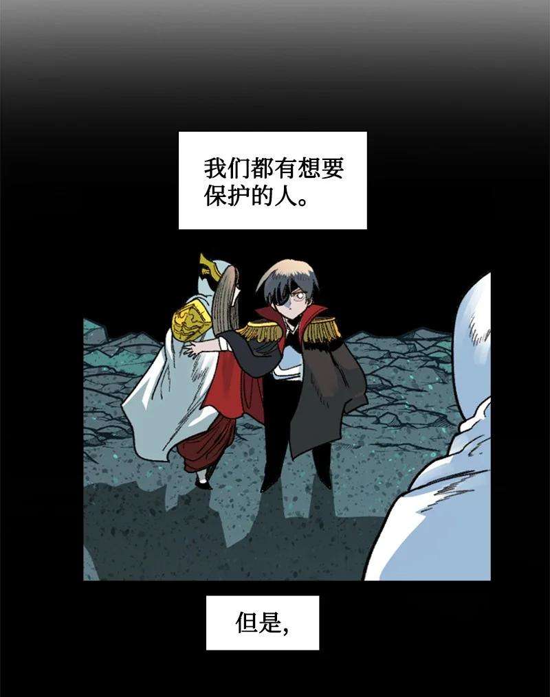 反叛船长的异世界攻略128 所谓正义