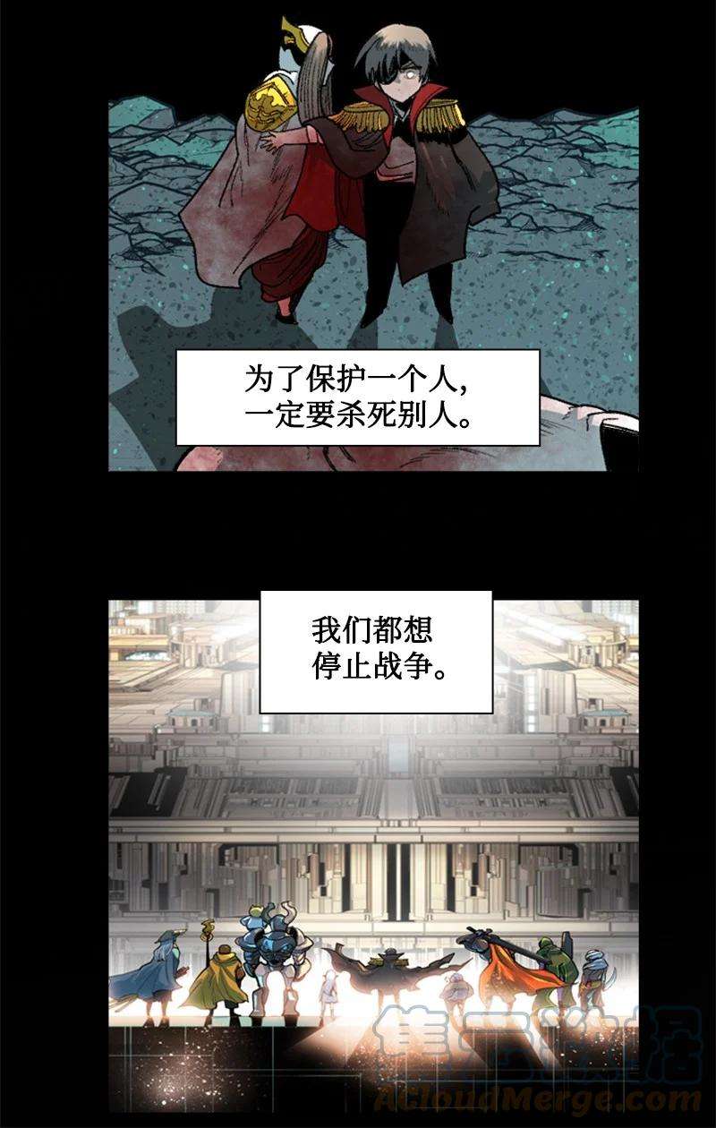 反叛船长的异世界攻略128 所谓正义