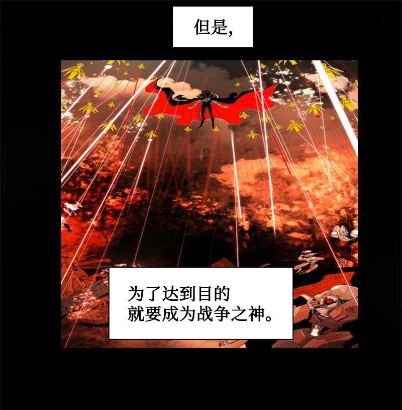 反叛船长的异世界攻略128 所谓正义
