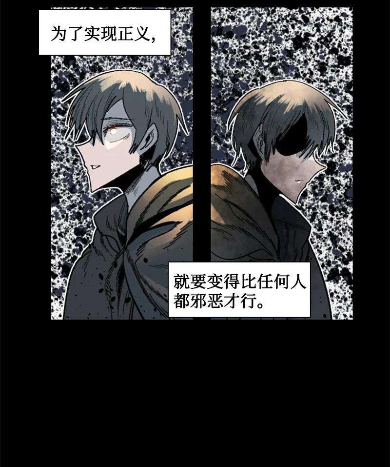 反叛船长的异世界攻略128 所谓正义