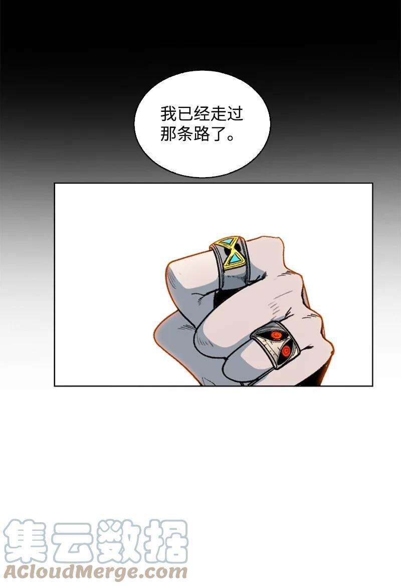 反叛船长的异世界攻略128 所谓正义