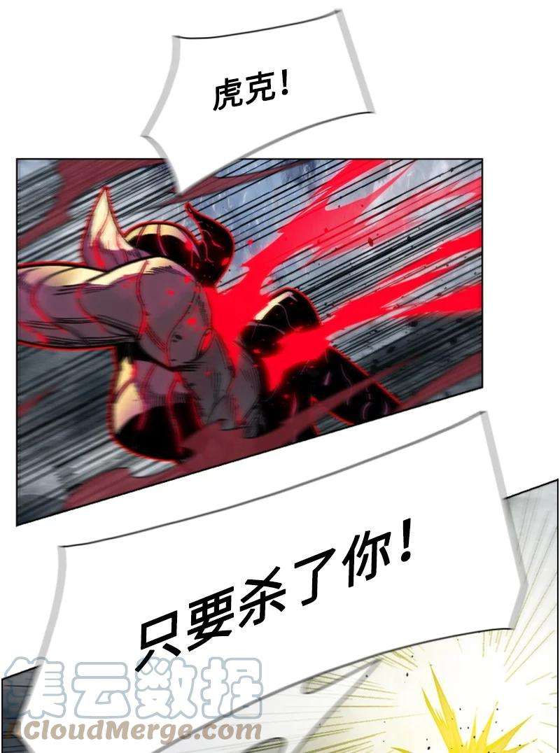 反叛船长的异世界攻略128 所谓正义