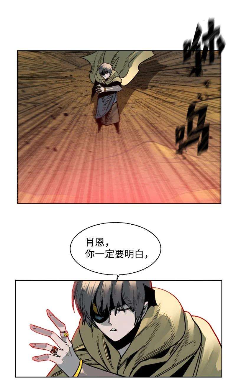 反叛船长的异世界攻略128 所谓正义