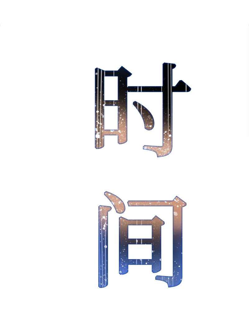 反叛船长的异世界攻略128 所谓正义