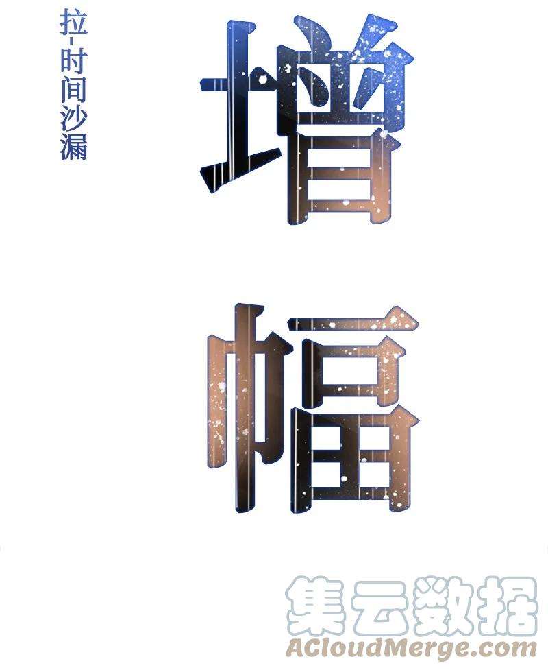 反叛船长的异世界攻略128 所谓正义