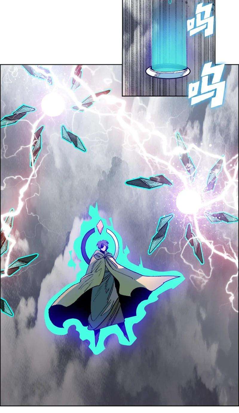 反叛船长的异世界攻略129 穷追不舍