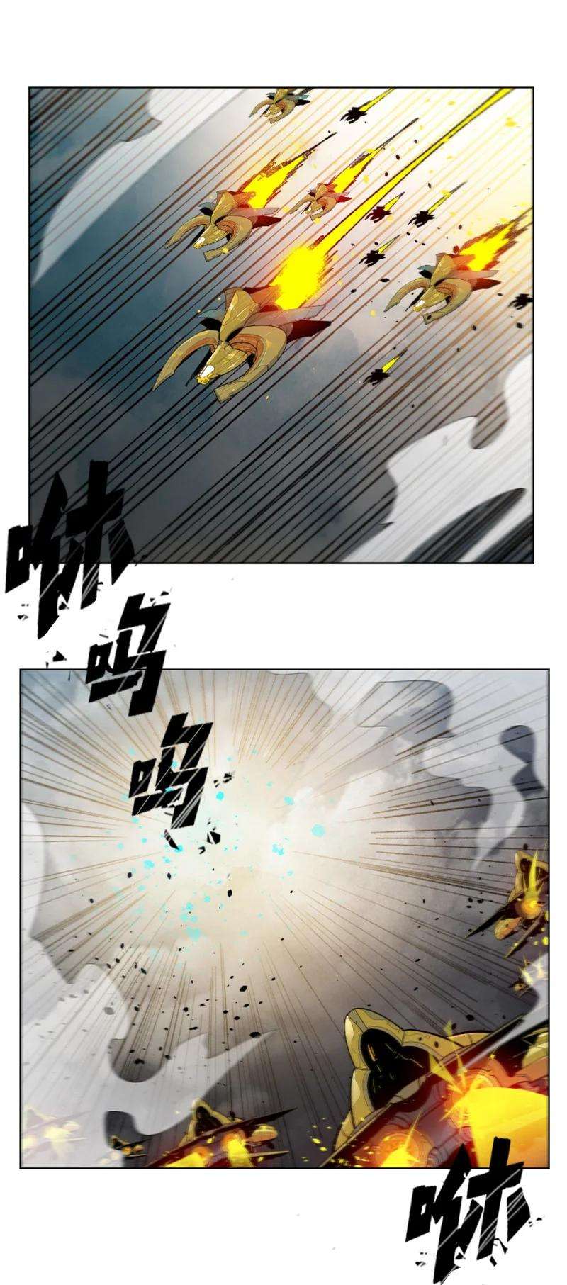 反叛船长的异世界攻略130 姐弟反目