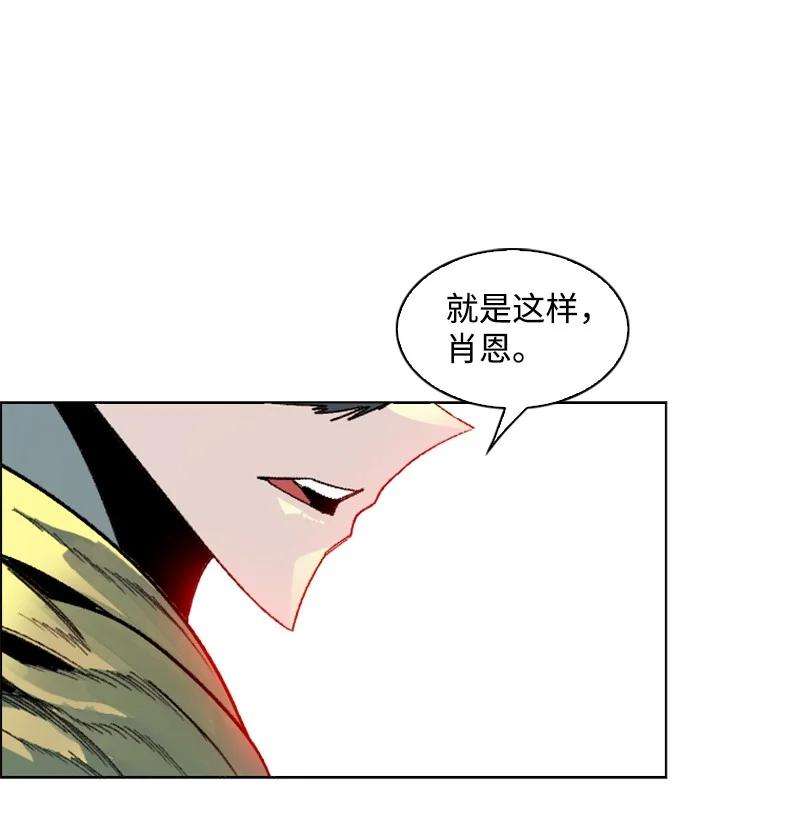 反叛船长的异世界攻略130 姐弟反目