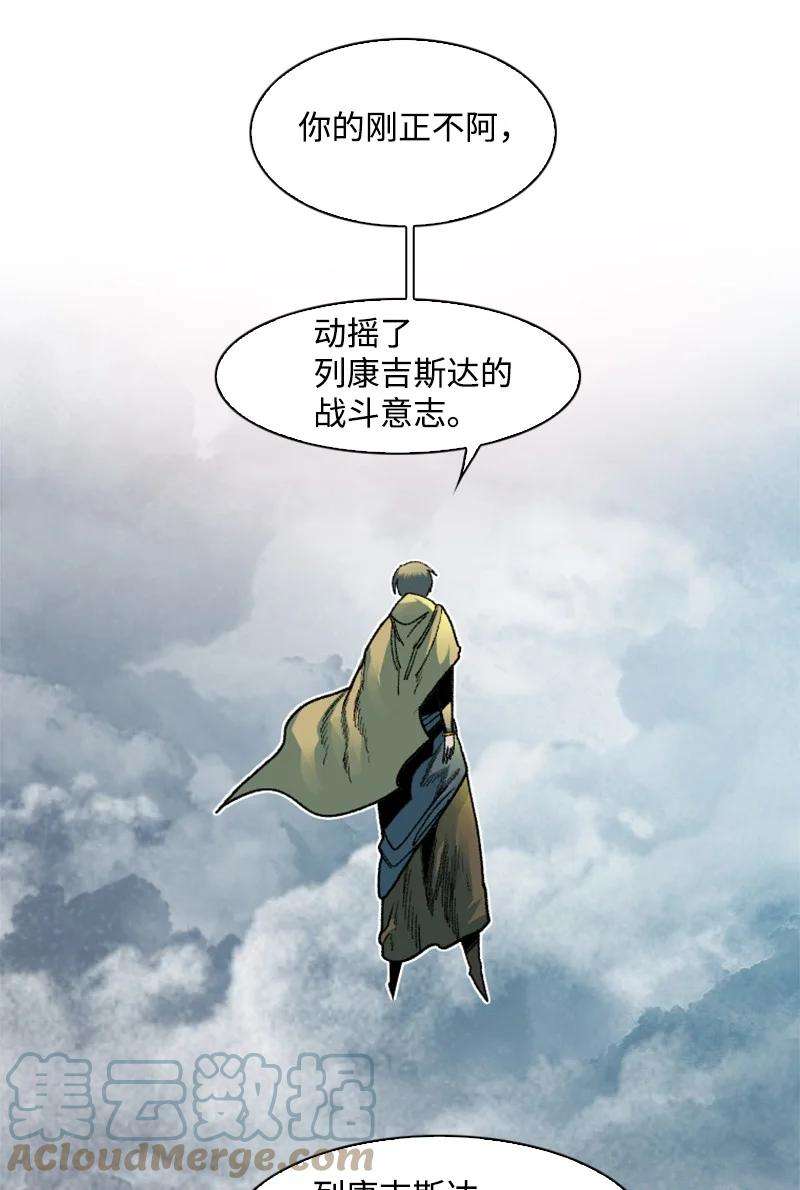 反叛船长的异世界攻略130 姐弟反目