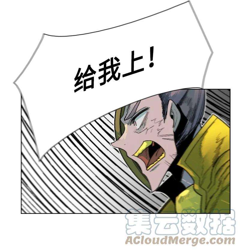 反叛船长的异世界攻略130 姐弟反目