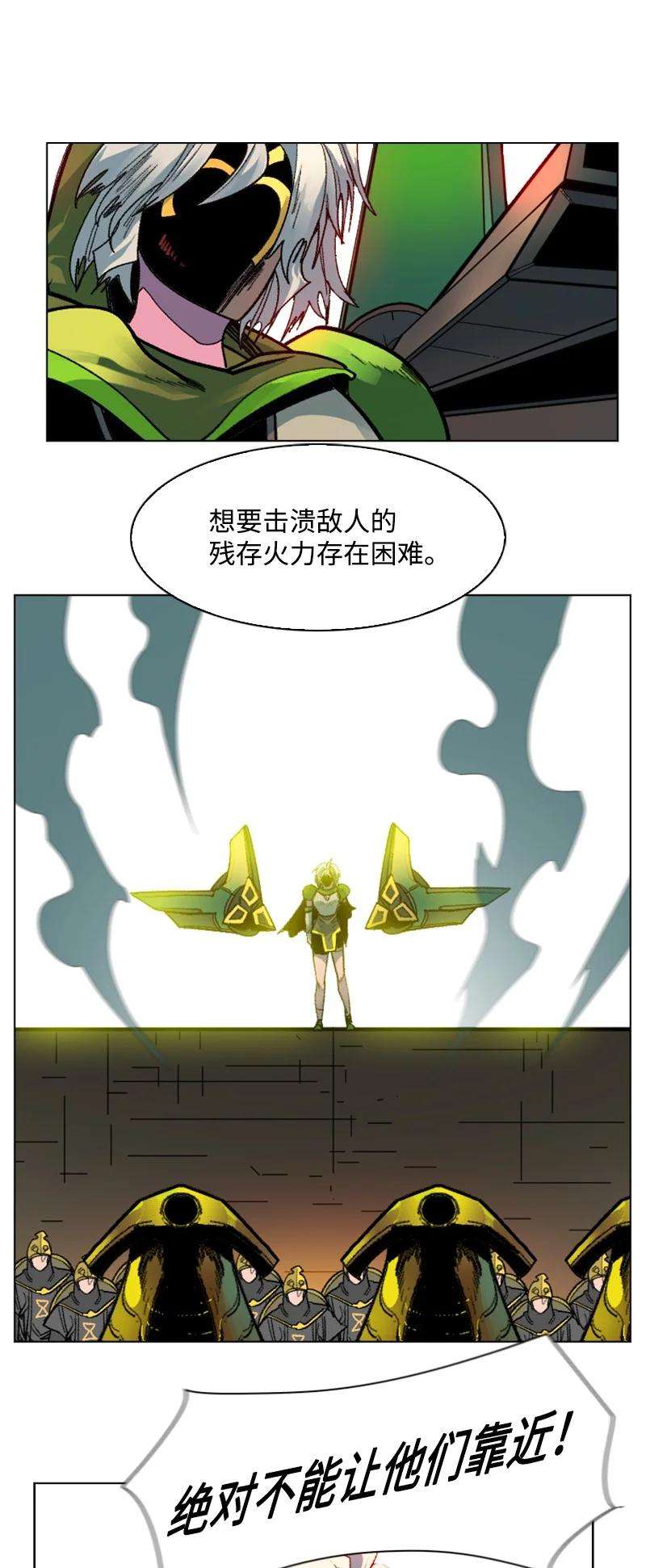 反叛船长的异世界攻略130 姐弟反目