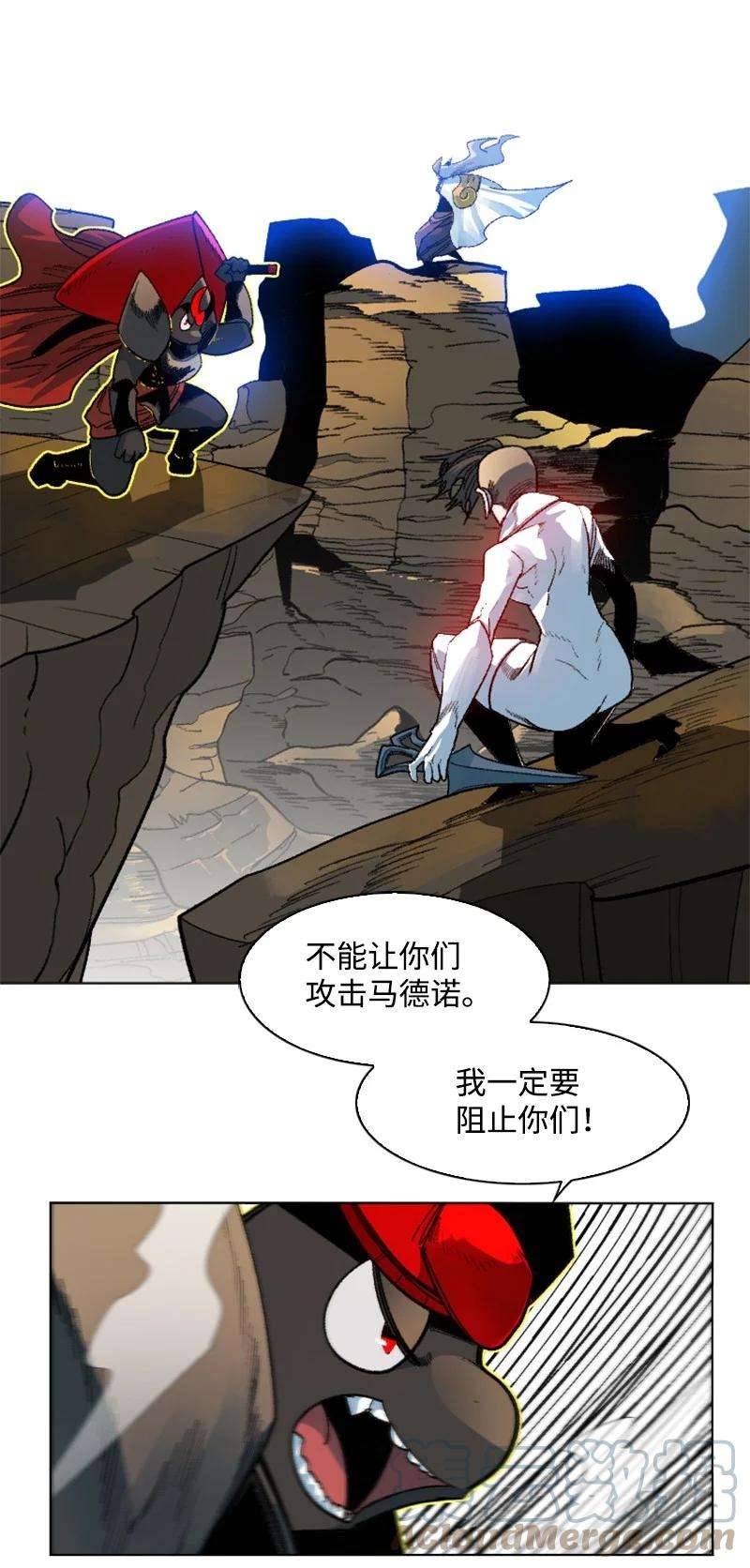 反叛船长的异世界攻略130 姐弟反目
