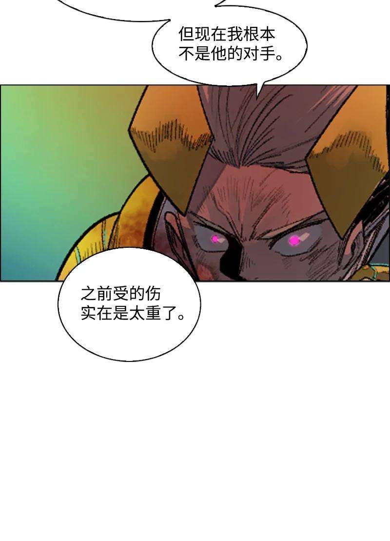 反叛船长的异世界攻略130 姐弟反目