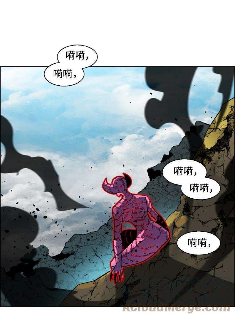 反叛船长的异世界攻略130 姐弟反目