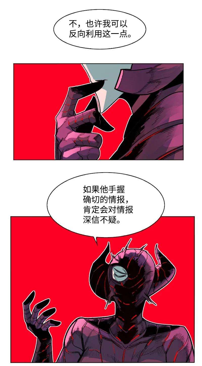 反叛船长的异世界攻略130 姐弟反目
