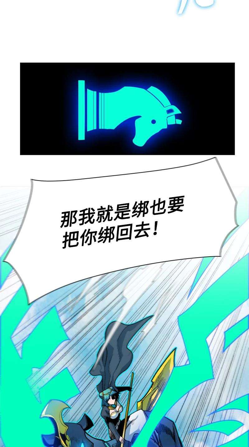 反叛船长的异世界攻略130 姐弟反目
