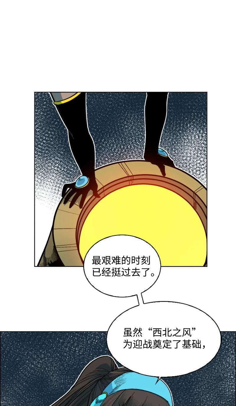 反叛船长的异世界攻略130 姐弟反目
