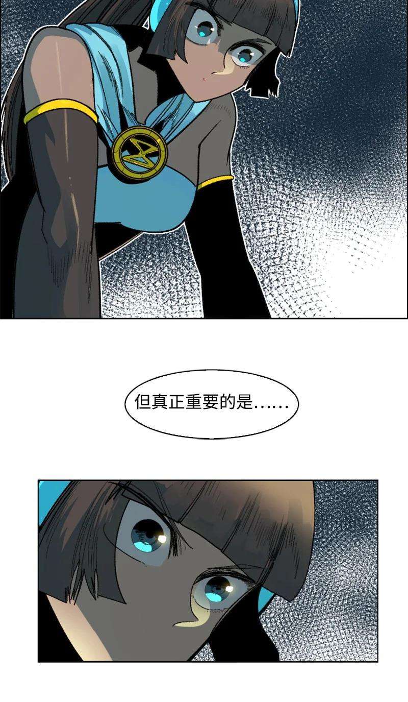 反叛船长的异世界攻略130 姐弟反目