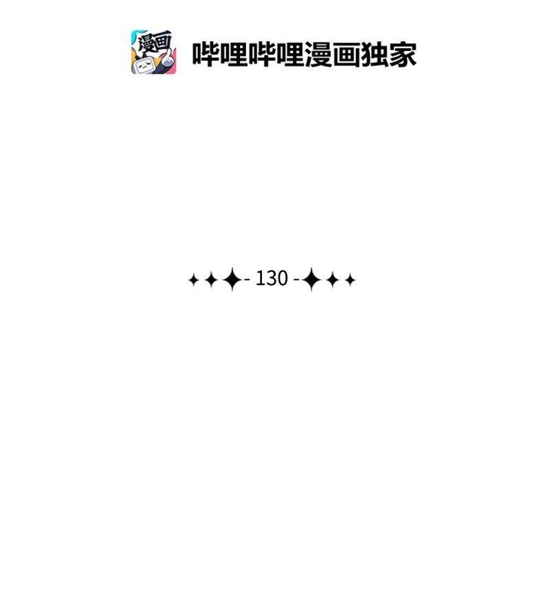反叛船长的异世界攻略130 姐弟反目