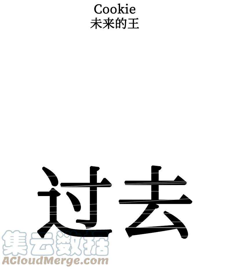 反叛船长的异世界攻略130 姐弟反目