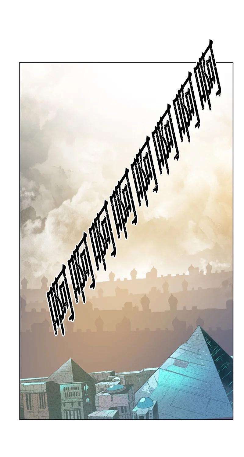 反叛船长的异世界攻略130 姐弟反目