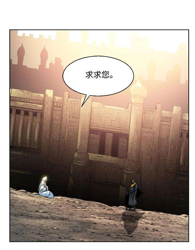 反叛船长的异世界攻略130 姐弟反目