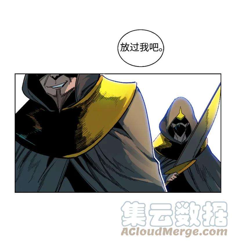 反叛船长的异世界攻略130 姐弟反目