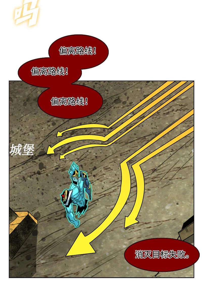 反叛船长的异世界攻略130 姐弟反目
