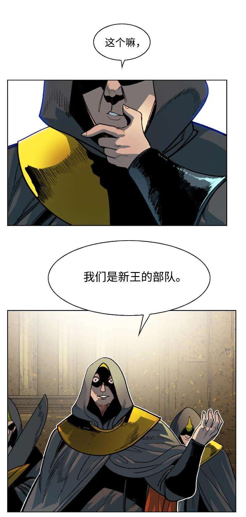 反叛船长的异世界攻略130 姐弟反目