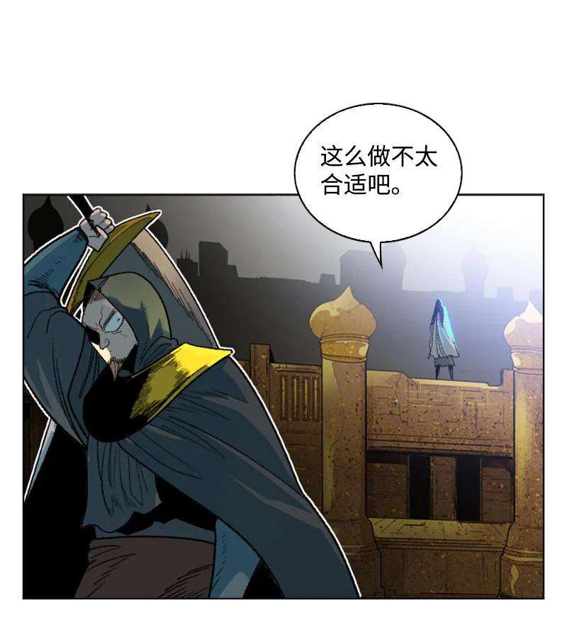反叛船长的异世界攻略130 姐弟反目