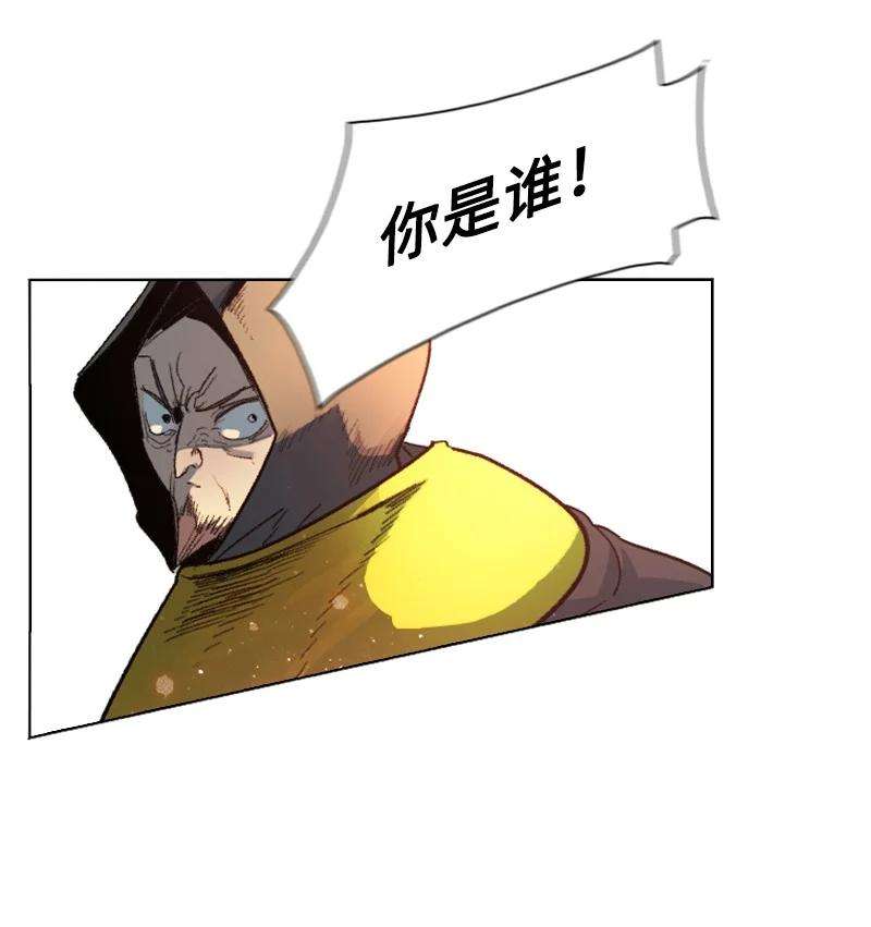 反叛船长的异世界攻略130 姐弟反目