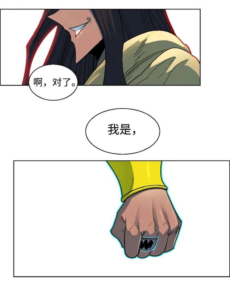 反叛船长的异世界攻略130 姐弟反目