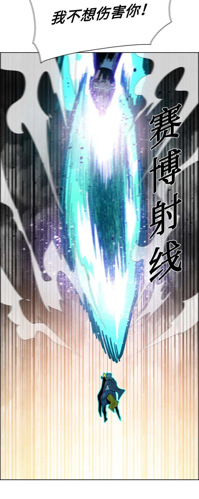 反叛船长的异世界攻略131 时间继承者