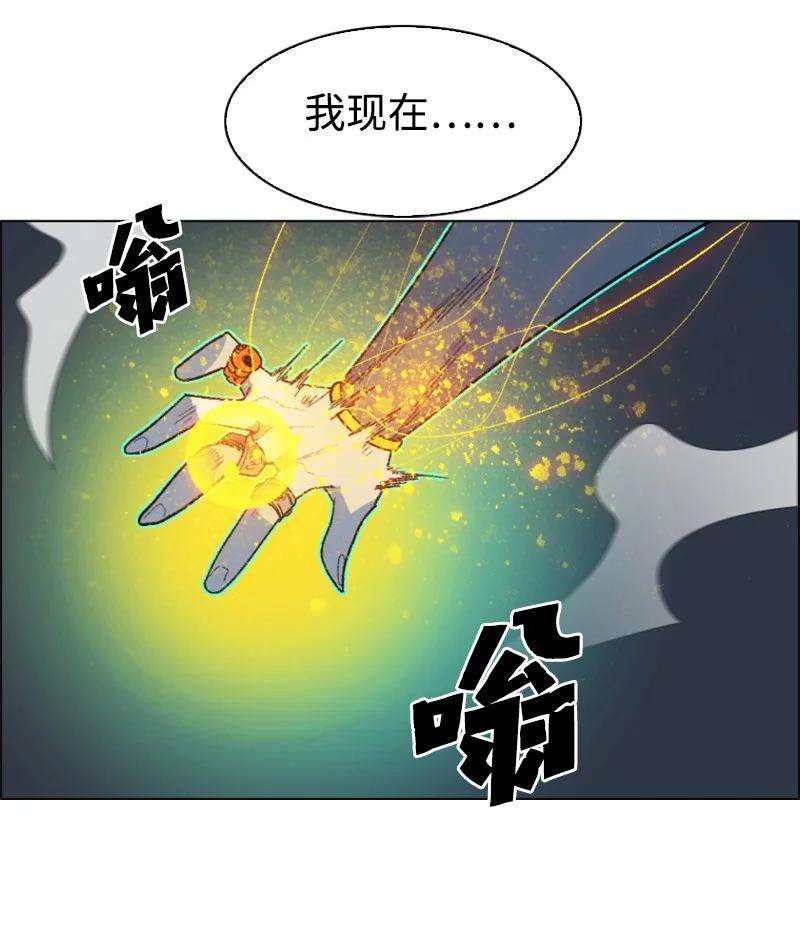 反叛船长的异世界攻略132 落入下风