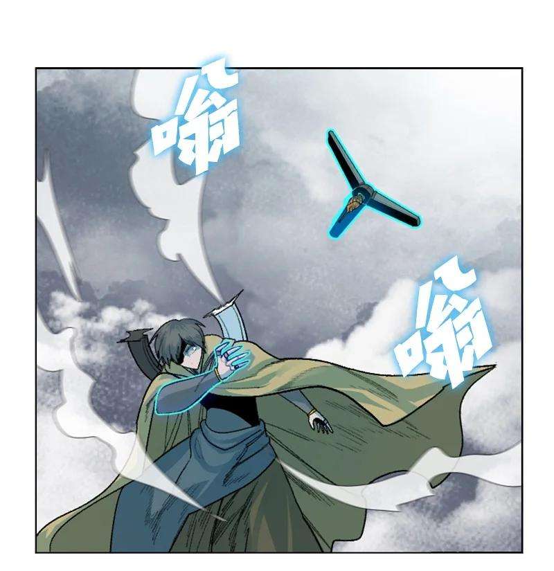 反叛船长的异世界攻略132 落入下风