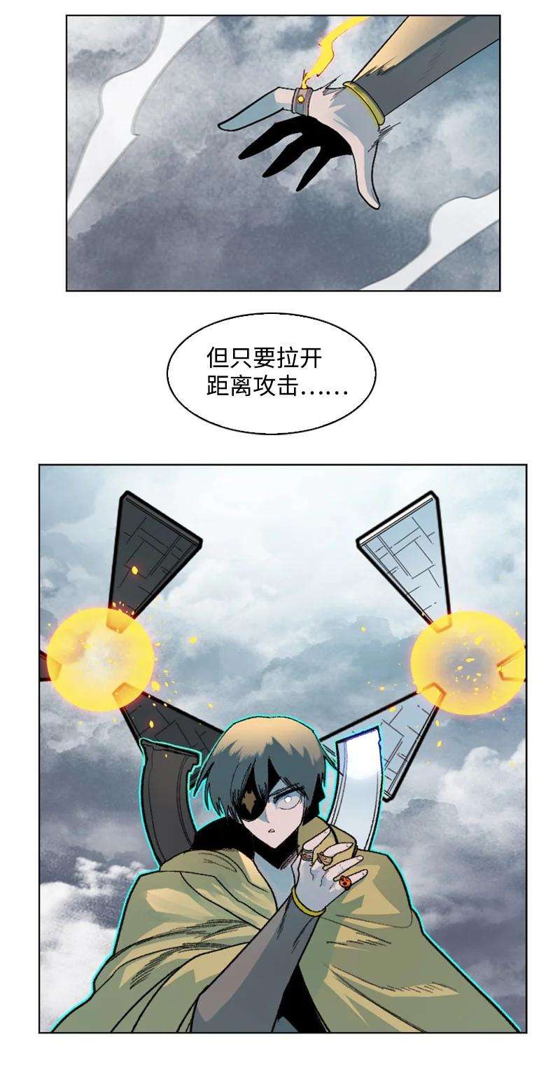 反叛船长的异世界攻略132 落入下风