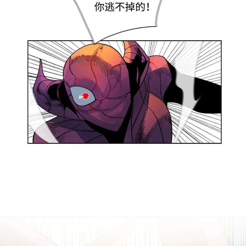 反叛船长的异世界攻略132 落入下风