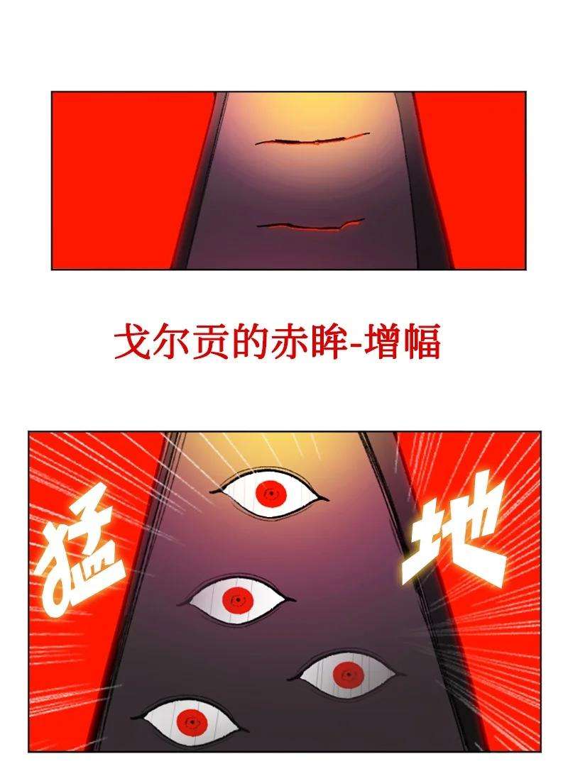 反叛船长的异世界攻略132 落入下风