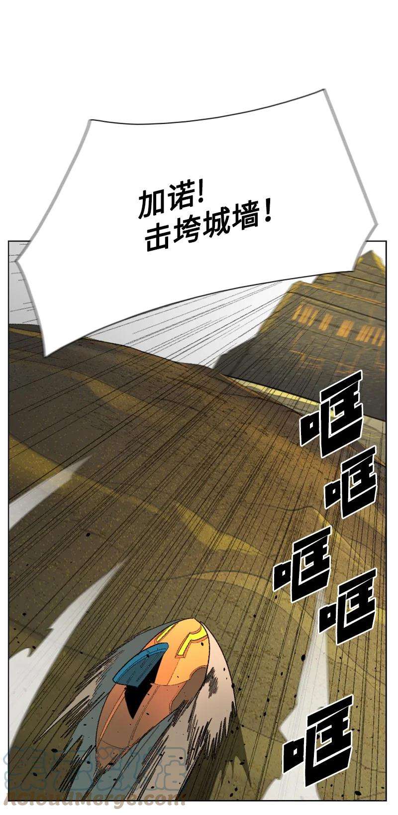 反叛船长的异世界攻略132 落入下风