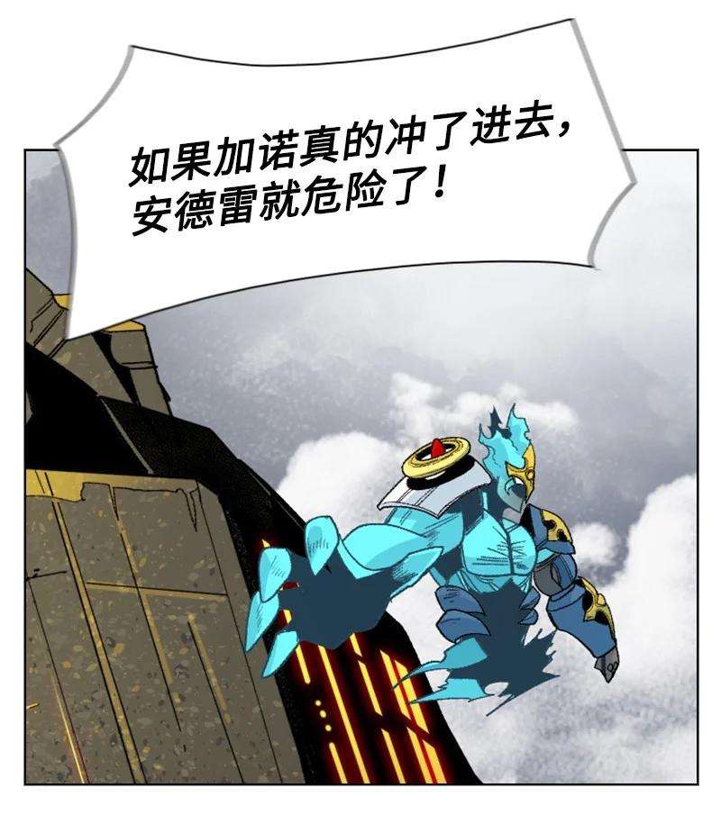 反叛船长的异世界攻略132 落入下风