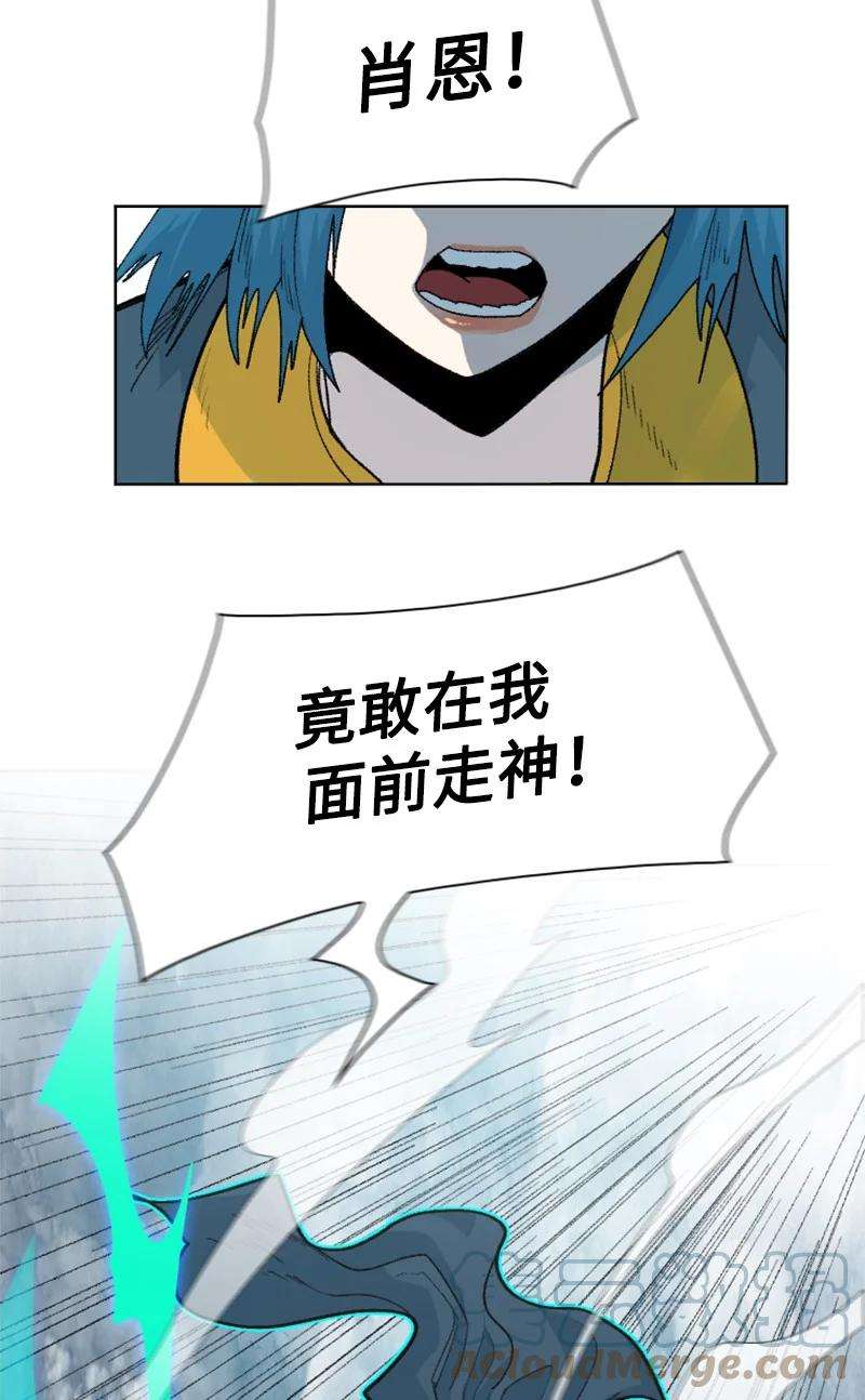 反叛船长的异世界攻略132 落入下风